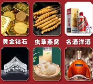 曹妃甸回收黄金
