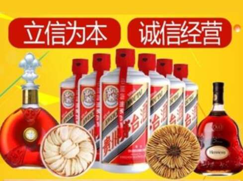 曹妃甸回收礼品虫草洋酒